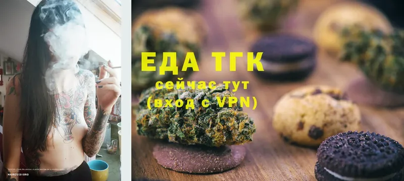 Cannafood конопля  где купить наркоту  Верхнеуральск 