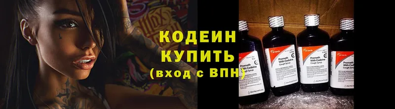 что такое   Верхнеуральск  ссылка на мегу сайт  Кодеин Purple Drank 