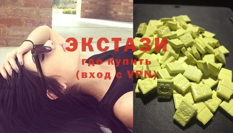 где купить наркоту  Верхнеуральск  Ecstasy 280мг 