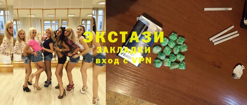 Ecstasy 99% Верхнеуральск