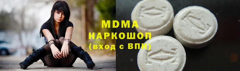 MDMA кристаллы  Верхнеуральск 